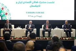 رویای تجارت 500 میلیون دلاری با تاجیکستان خشکید