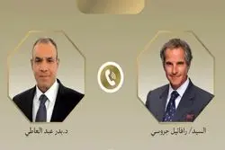 درخواست مصر از گروسی درباره ایران + جزئیات