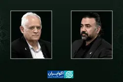 ملت، دولت و حکومت قانون ( بخش سوم)
