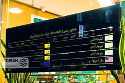 آخرین قیمت طلا، سکه و دلار امروز یکشنبه 26بهمن/ افزایش همه قیمت ها + جدول