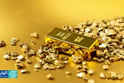 خریداران طلا بخوانند/ ریزش بزرگ طلا در راه است؟