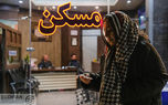 جدول قیمت رهن کامل در نارمک تهران؛ خانه‌های اقتصادی و لوکس در یک محله