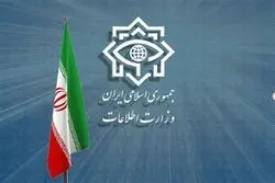 اطلاعیه مهم وزارت اطلاعات+ متن کامل