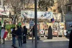 پلاکارد «ظریف گورتو گم کن» در راهپیمایی 22 بهمن