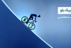 بی ورزش ولی با ارزش؛ ۱۰ میلیارد جایزه برای ۵۰۰ نفر