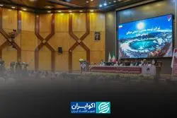  صبانور رکورددار تولید و سودآوری در بین شرکت‌های معدنی