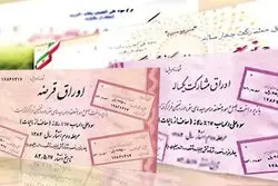 نرخ سود جذاب در بازار اولیه اوراق + نمودار