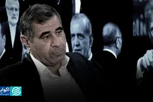 تفکر حزبی رانت‌ها را برملا می‌کند