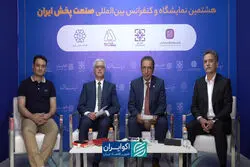 اتاق فرمان پخش هوشمند: مسیر هوشمندسازی زنجیره توزیع در ایران