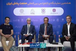 اتاق فرمان پخش هوشمند: مسیر هوشمندسازی زنجیره توزیع در ایران