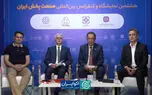 اتاق فرمان پخش هوشمند: مسیر هوشمندسازی زنجیره توزیع در ایران