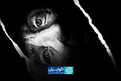حقوق مردم زیر سایه دلار؛ یک رقابت نابرابر در ۱۴ سال
