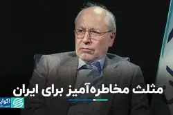 3 مسأله اصلی نظام حکمرانی کشور