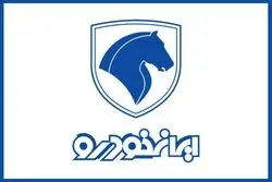 فروش فوری ایران خودرو با تحویل ۳۰ روزه؛ جزئیات طرح جدید اعلام شد