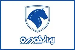 فروش فوری ایران خودرو با تحویل ۳۰ روزه؛ جزئیات طرح جدید اعلام شد