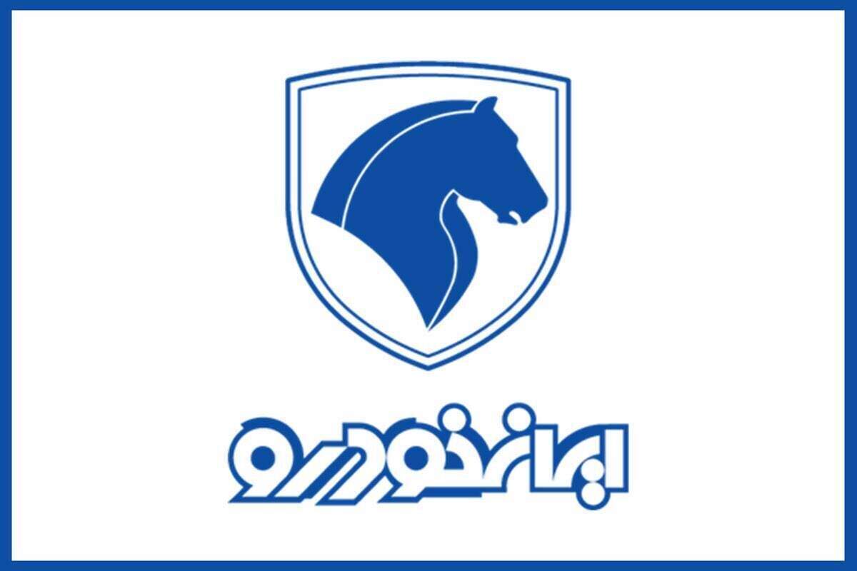 فروش فوری ایران خودرو با تحویل ۳۰ روزه؛ جزئیات طرح جدید اعلام شد