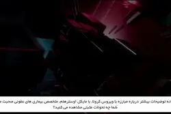 کرونا تا چه زمانی هست؟