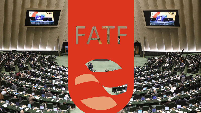 استدلال مخالفان FATF در بهارستان 