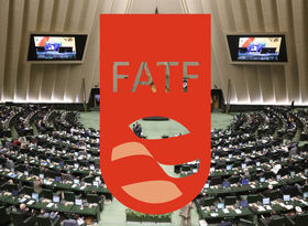 استدلال مخالفان FATF در بهارستان 