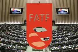 درخواست ایران برای تعلیق عضویت آمریکا و اسرائیل در FATF