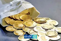 هزینه پنهان سود به اصطلاح تضمینی عسکه