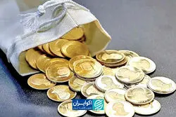 هزینه پنهان سود به اصطلاح تضمینی عسکه