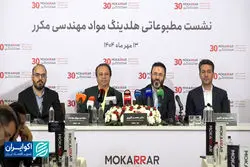 توسعه داخلی‌سازی تجهیزات نفت، گامی به سوی خودکفایی