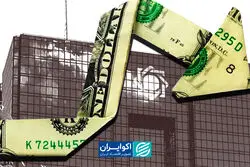 بانک مرکزی کف قیمت دلار را تعیین کرد؟