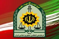  4 نفر در تهران به اتهام ارسال اطلاعات به شبکه‌های معاند دستگیر شدند