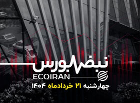بحران اعتماد در بازارهای مالی؛ سهام، طلا و ارز در سراشیبی رکود