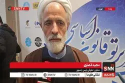 انصاری: پرونده کرسنت باز و در جریان است / نسبت به برخی احکام اعتراض کرده‌ایم + فیلم
