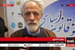 انصاری: پرونده کرسنت باز و در جریان است / نسبت به برخی احکام اعتراض کرده‌ایم + فیلم
