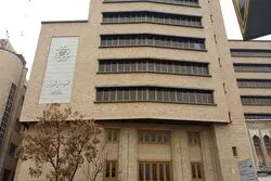 شهرداری ساختمان اطلاعات را نمی فروشد

