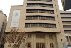 شهرداری ساختمان اطلاعات را نمی فروشد

