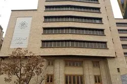 شهرداری ساختمان اطلاعات را نمی فروشد

