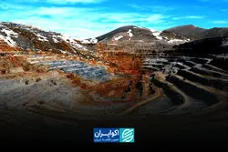 عقب‌ماندگی معدن در دل ظرفیت‌های مغفول