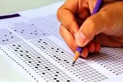 حذف کنکور قطعی شد؟