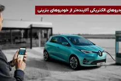 ناگفته ها در خصوص معایب و مزایای خودروهای الکتریکی