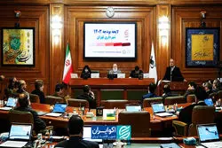 انتخابات شورای شهر در ابهام؛ تکلیف شوراهای ششم چه می‌شود؟