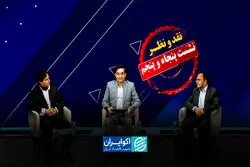 تفاهم یا تخاصم؟ آینده روابط ایران و آمریکا به کدام سمت است؟