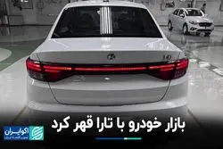 کوییک، دنا را انگشت به دهان کرد