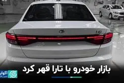 کوییک، دنا را انگشت به دهان کرد