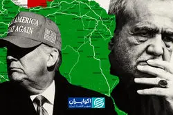 بهای گزاف تجارت با ایران