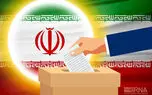 تاریخ برگزاری انتخابات شوراها اعلام شد