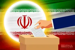 زمان برگزاری انتخابات شوراها مشخص شد