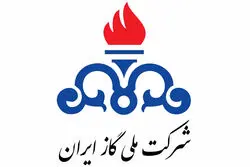 شرکت ملی گاز: اطلاعات مربوط به حقوق و دستمزد این شرکت، نادرست است