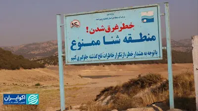 در‌ حسرت باران؛ سدها چقدر تشنه‌اند؟