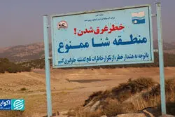 در‌ حسرت باران؛ سدها چقدر تشنه‌اند؟