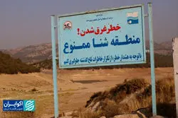 در‌ حسرت باران؛ سدها چقدر تشنه‌اند؟