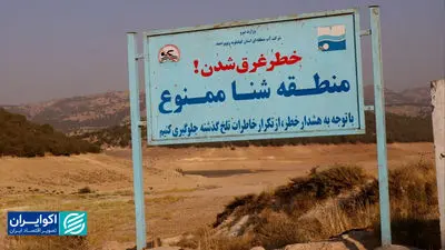 در‌ حسرت باران؛ سدها چقدر تشنه‌اند؟